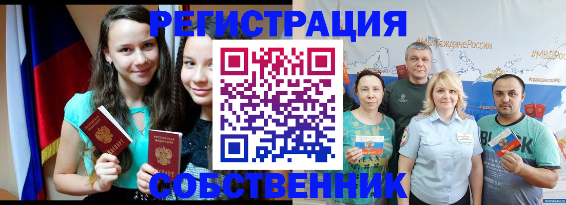 где прописаться в Симе
