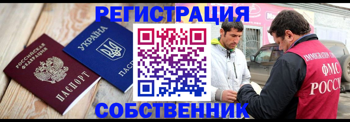 где прописаться в Симе